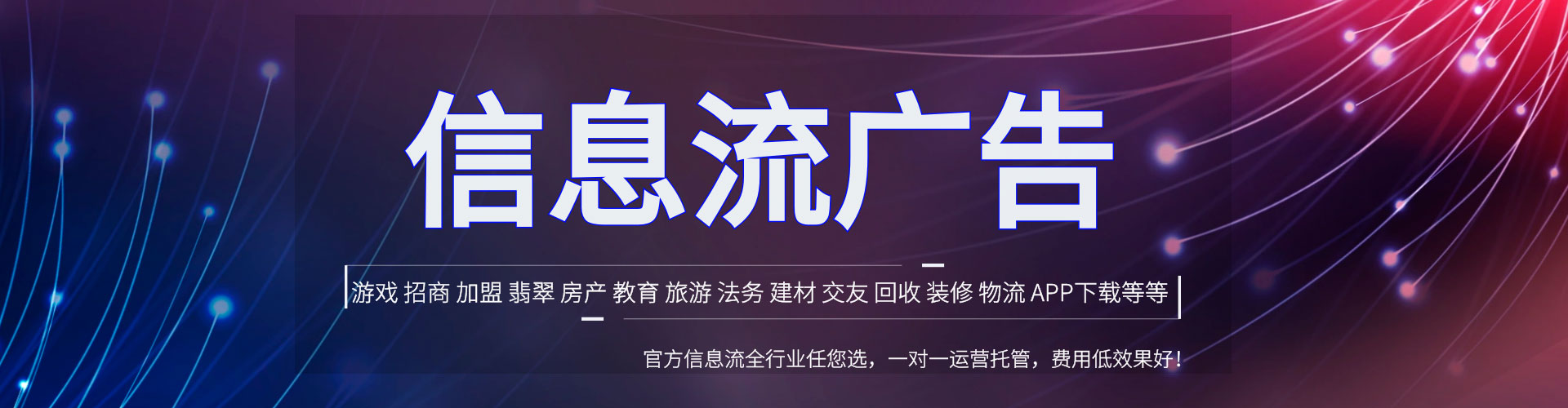 沙县信息流大师
