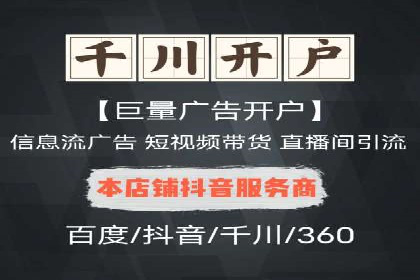 百度推广排名大揭秘：某电商平台的成功之路