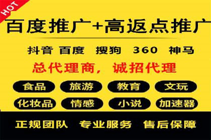 深度解析sem百度竞价：广告投放效果优化