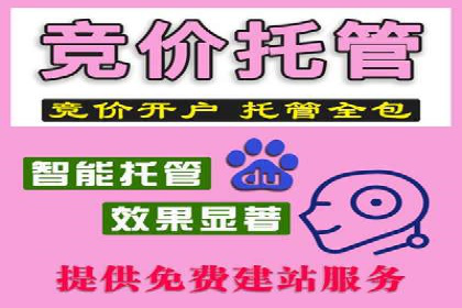 百度竞价推广的创意广告形式探索——以某服装品牌为例